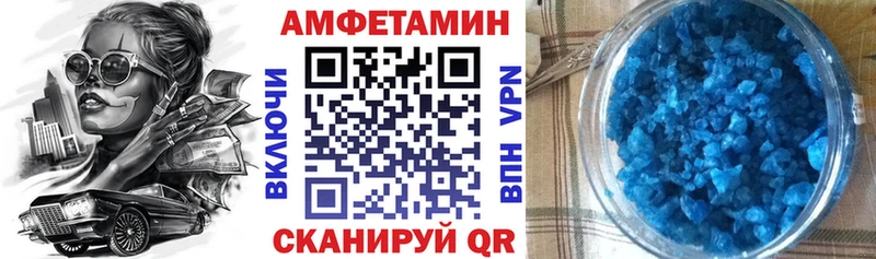 сколько стоит Красноуральск Amphetamine 97%