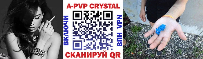 Alpha-PVP VHQ  купить наркотик  Красноуральск 