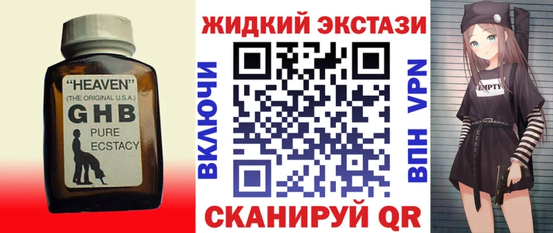 гидра сайт  Красноуральск  БУТИРАТ BDO 33% 