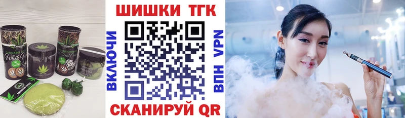 гидра зеркало  Красноуральск  Еда ТГК конопля 