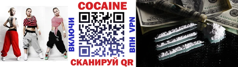 Cocaine Перу  как найти   Красноуральск 