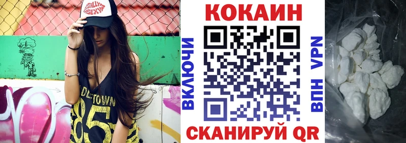 Кокаин Fish Scale Красноуральск