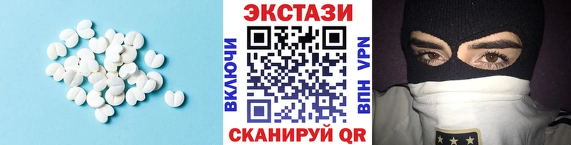 Экстази Philipp Plein  наркотики  Красноуральск 