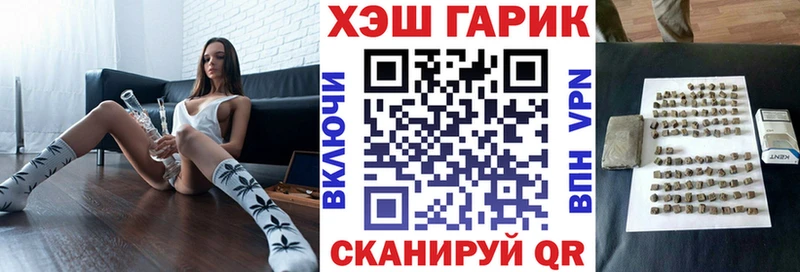продажа наркотиков  кракен как войти  ГАШИШ Premium  Красноуральск 