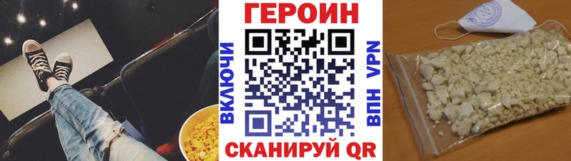 Героин хмурый  MEGA маркетплейс  Красноуральск  даркнет сайт 