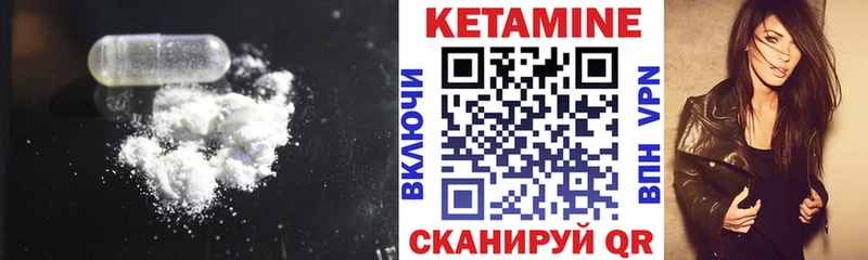 мега вход  Красноуральск  КЕТАМИН VHQ 
