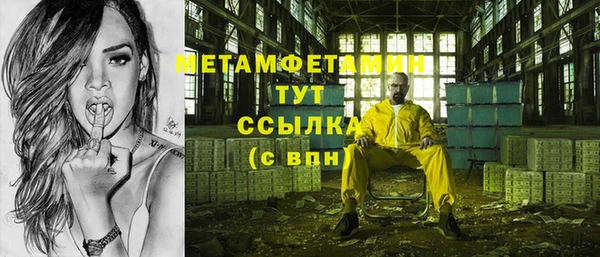 кокаин VHQ Покров