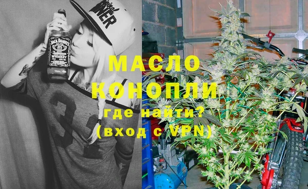 MESCALINE Покровск