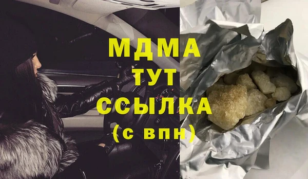 мяу мяу мука Каменка