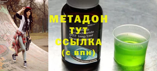 героин Каменногорск