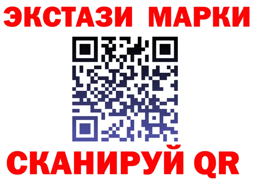 ГАШ Ice-O-Lator маркетплейс shop OMG Красноуральск