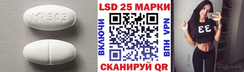 МЕГА зеркало где найти наркотики Красноуральск LSD-25 экстази кислота