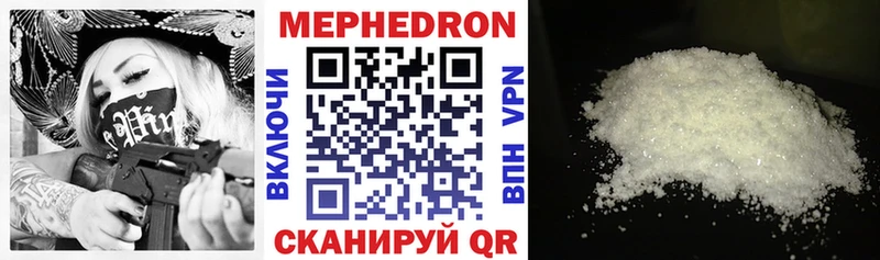 купить наркотик  Красноуральск  МЯУ-МЯУ мяу мяу 