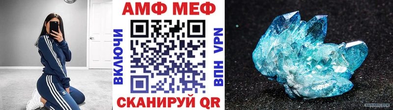 Метамфетамин мет  kraken маркетплейс  Красноуральск  что такое  