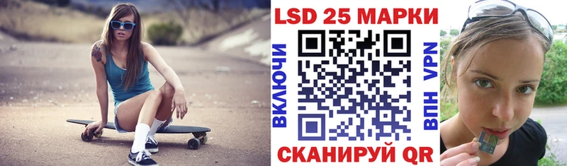 Наркотические марки 1,5мг  Красноуральск 