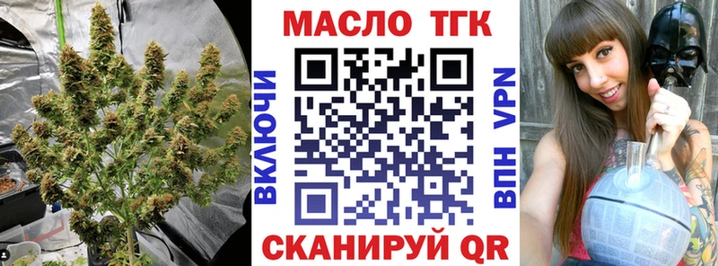 где продают наркотики  Красноуральск  ТГК Wax 