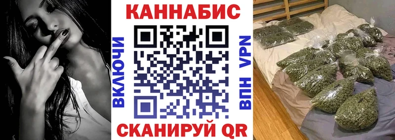 купить Красноуральск Конопля индика